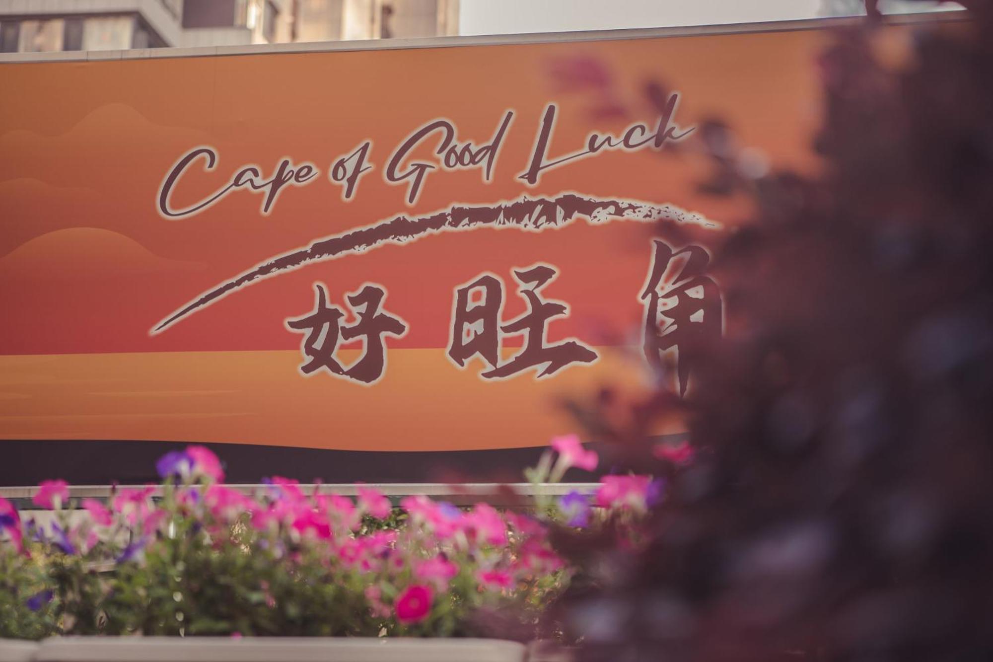 Crowne Plaza Zhenjiang By Ihg Hotel Luaran gambar